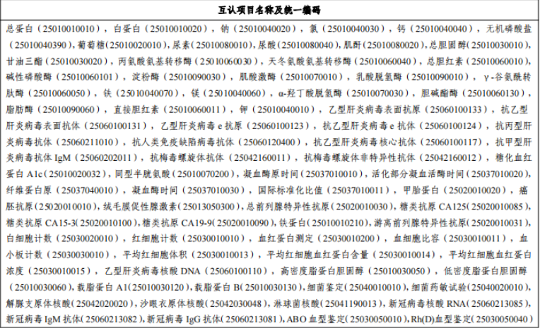 微信圖片_20241018154823
