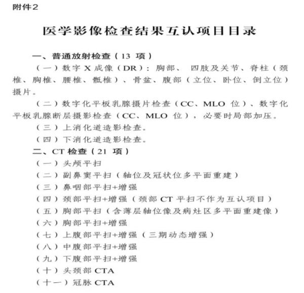 微信圖片_20241018154834