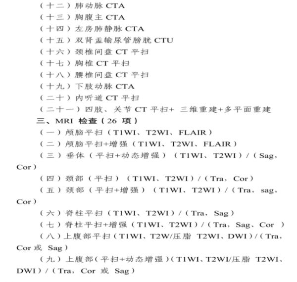 微信圖片_20241018154851