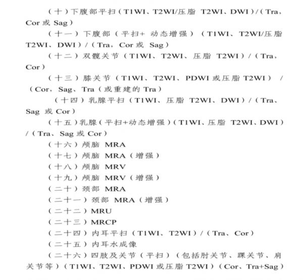 微信圖片_20241018154901